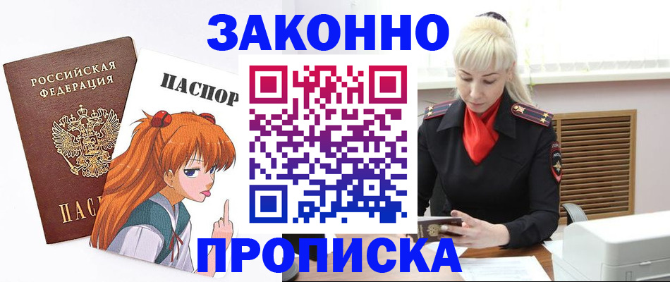 пропишу в квартире в Кирсанове