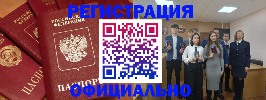 прописка гарантия в Кирсанове